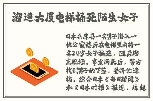 sn3858粉色水蜜桃